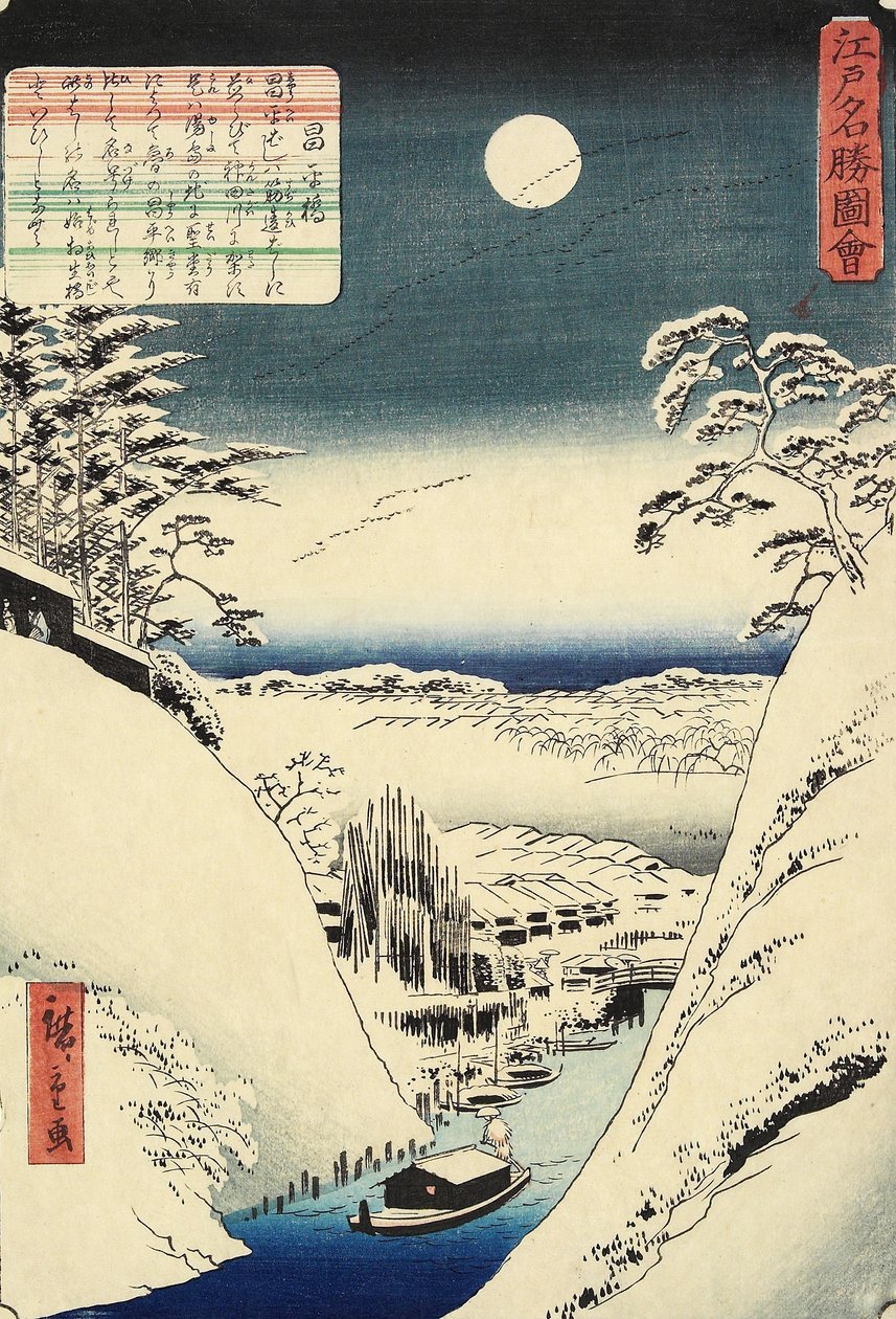 Sho_Hei B Ridge, ゔ parázs 1862 alkotó: Hiroshige II