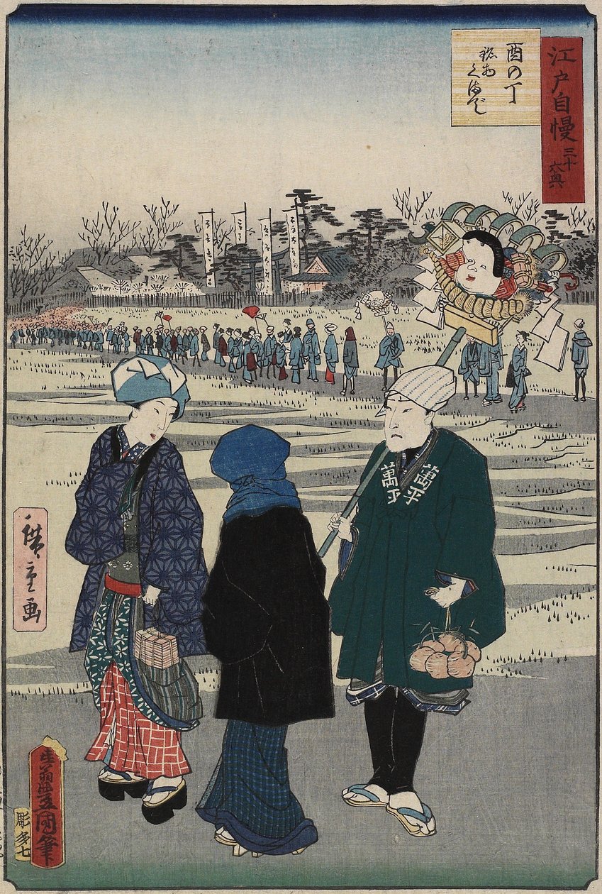 Kegyhelyi vásár a kakas napján, 1864. július alkotó: Hiroshige II