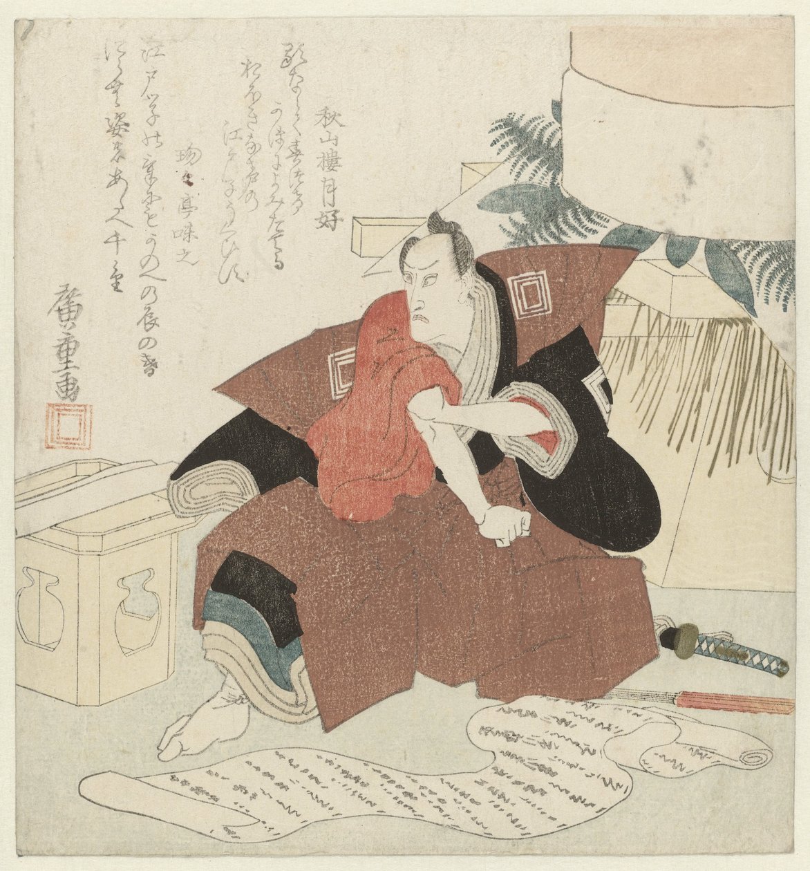 Ichikawa Danjûrô VII. színész az újév során alkotó: Hiroshige (I) , Utagawa