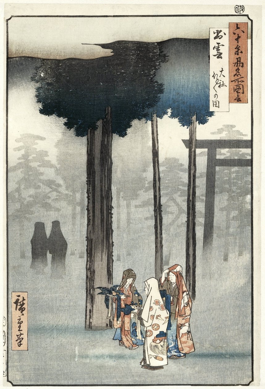 A Hotohoto szertartás képe az Oyashiro szentélyben Izumi tartományban. Izumo Taisha Hotohoto no zu (cím a tárgyon) Híres helyek a több mint 60 tartományban (sorozat címe) Rokuju yoshu meisho zue (sorozat címe az objektumon) alkotó: Hiroshige (I) , Utagawa