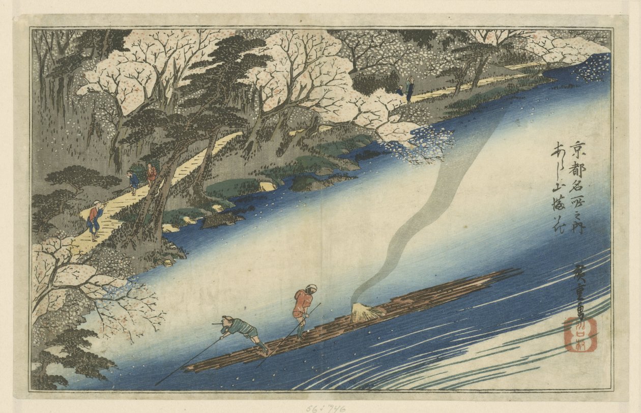 Arashiyama tagja Arashiyama manizáció (vérhang Obje CT) Nyelvfestéssel m pa a ts bolti eladó él (sorozat földjén) Otthon és Meisho no Uchi alkotó: Hiroshige (I) , Utagawa