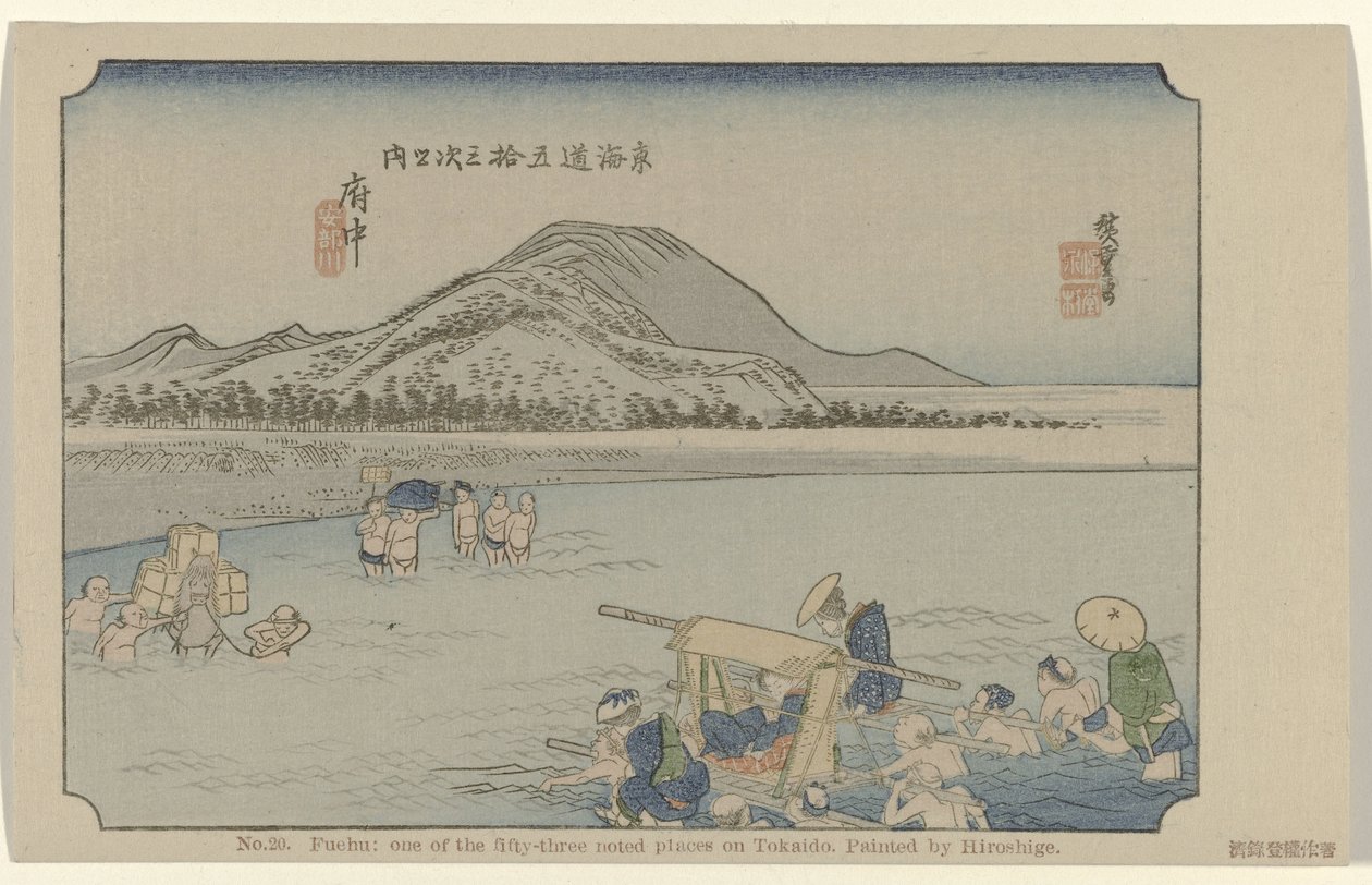 Fuchu 20. sz. Fuchu: az ötvenhárom megjelölt hely egyike Tokaidón, Hiroshige festette (cím a tárgyon) De Tôkaidô van Hiroshige (sorozat címe) Hiroshige no fude Tôkaidô (sorozat címe az objektumon) alkotó: Hiroshige (I) , Utagawa