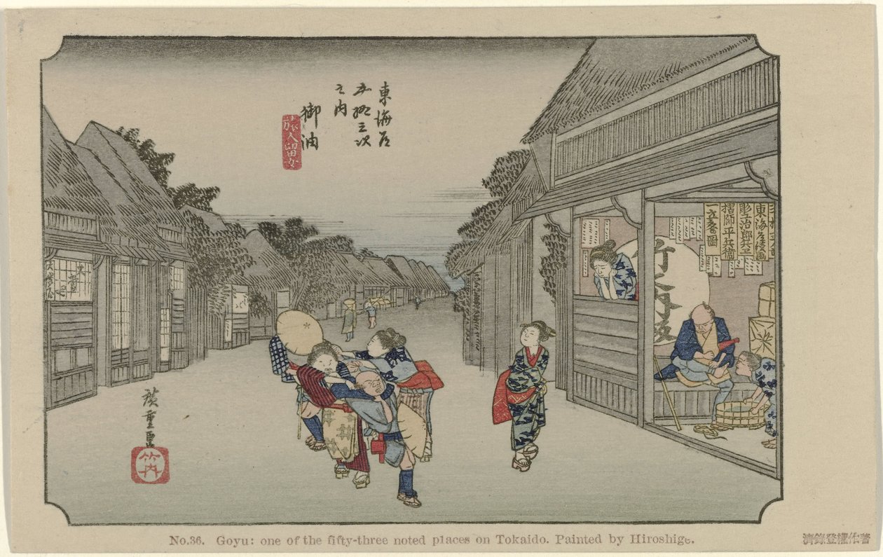 Goyu No. 36. Goyu: az ötvenhárom jegyzett hely egyike Tokaidón, Hiroshige festette (cím a tárgyon) De Tôkaidô van Hiroshige (sorozat címe) Hiroshige no fude Tôkaidô (sorozat címe az objektumon) alkotó: Hiroshige (I) , Utagawa