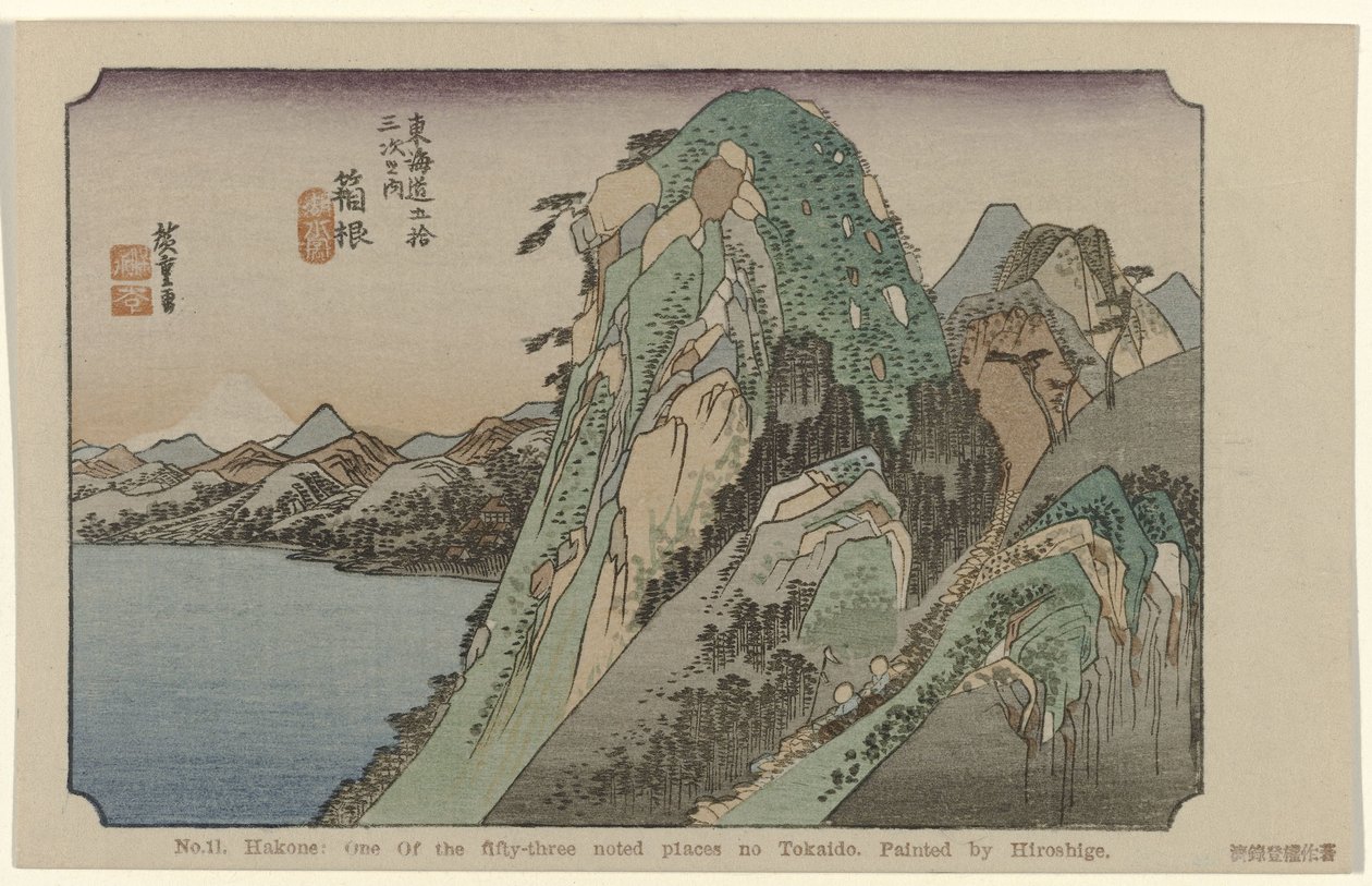 Hakone No. 11. Hakone: egyike az ötvenhárom jegyzett helynek Tokaidón. Hiroshige festette (cím a tárgyon) De Tôkaidô van Hiroshige (sorozat címe) Hiroshige no fude Tôkaidô (sorozat címe az objektumon) alkotó: Hiroshige (I) , Utagawa