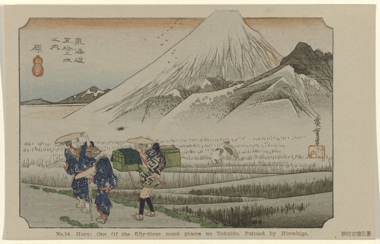 Hara No. 14. Hara: egyike az ötvenhárom jegyzett helynek Tokaidón. Hiroshige festette (cím a tárgyon) De Tôkaidô van Hiroshige (sorozat címe) Hiroshige no fude Tôkaidô (sorozat címe az objektumon) alkotó: Hiroshige (I) , Utagawa