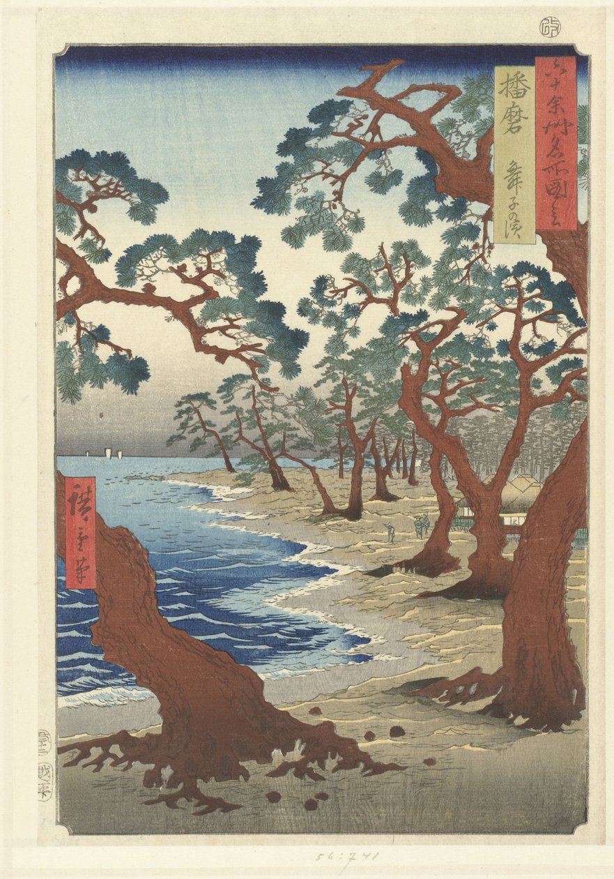 Maiko Beach Harima tartományban Harima Maiko no hama (cím a tárgyon) Híres helyek a több mint 60 tartományban (sorozat címe) Rokuju yoshu meisho zue (sorozat címe az objektumon) alkotó: Hiroshige (I) , Utagawa