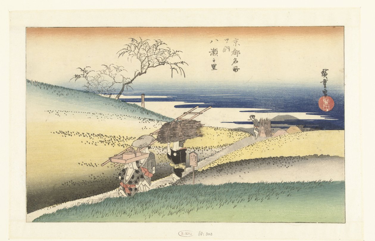 Yase falu Yase no sato (cím az objektumon) Híres helyek Kiotóban (sorozat címe) Kyoto meisho no uchi (sorozat címe az objektumon) alkotó: Hiroshige (I) , Utagawa