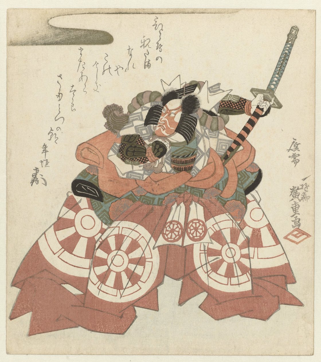Ichikawa Danjûrô VII in de rol van Shibaraku alkotó: Hiroshige (I) , Utagawa