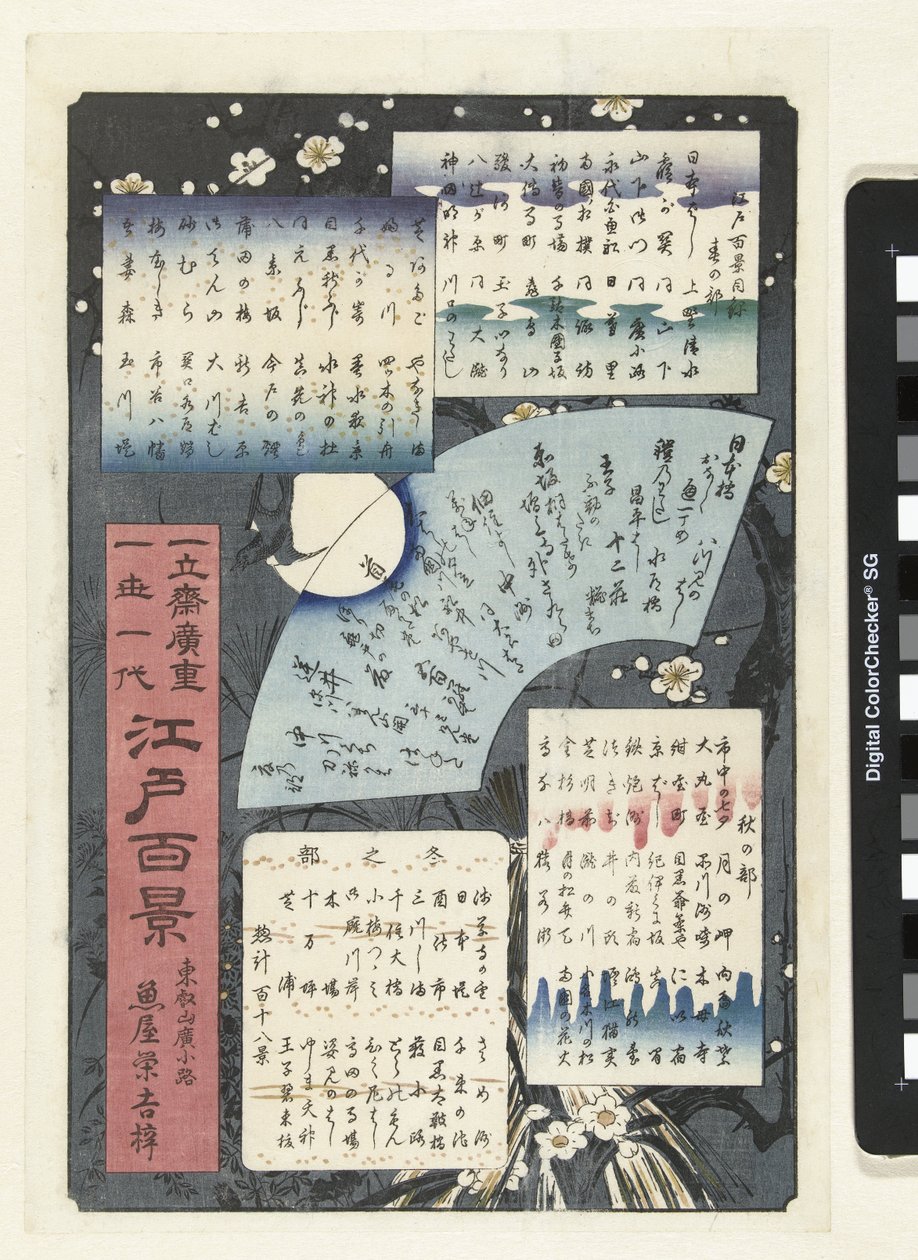 Az Edo száz arca című sorozat tartalomjegyzéke alkotó: Hiroshige (I) , Utagawa