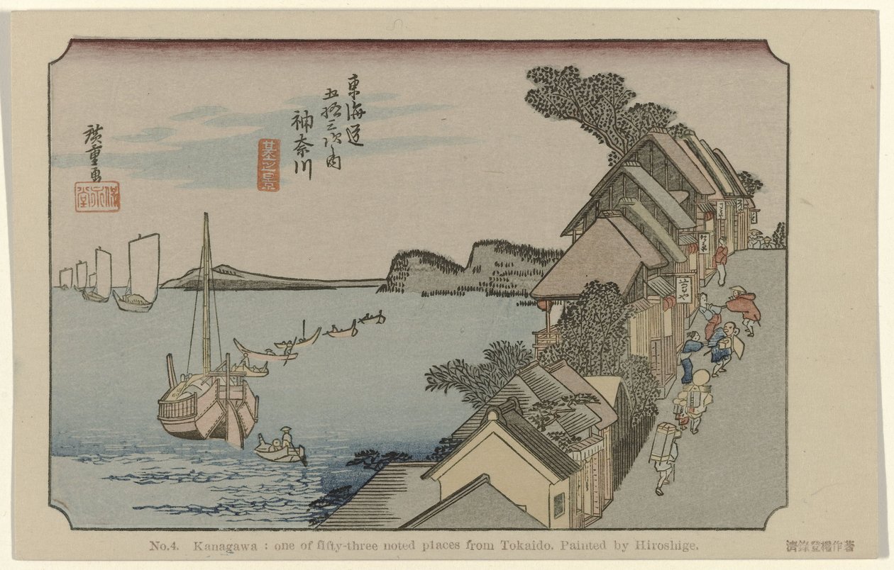 Kanagawa No. 4. Kanagawa: egyike az ötvenhárom jegyzett helynek Tokaidóból. Hiroshige festette. (cím a tárgyon) De Tôkaidô van Hiroshige (sorozat címe) Hiroshige no fude Tôkaidô (sorozat címe az objektumon) alkotó: Hiroshige (I) , Utagawa