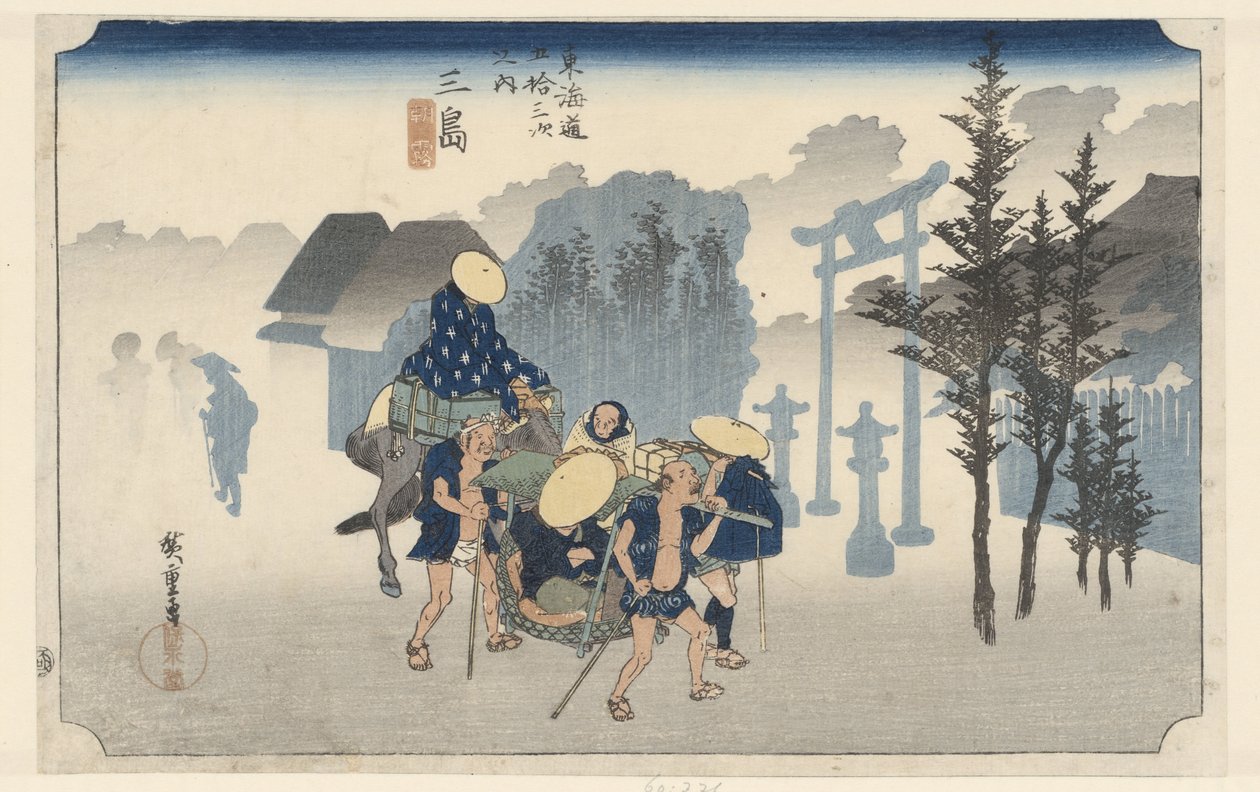 Mishima Kazuo ch bolt d íz st Asagiri Mishima (vérhang, CT) de 53 s sound s van de city fokozat (serie s earth tee) városi fokozat goshuyama következő alkotó: Hiroshige (I) , Utagawa