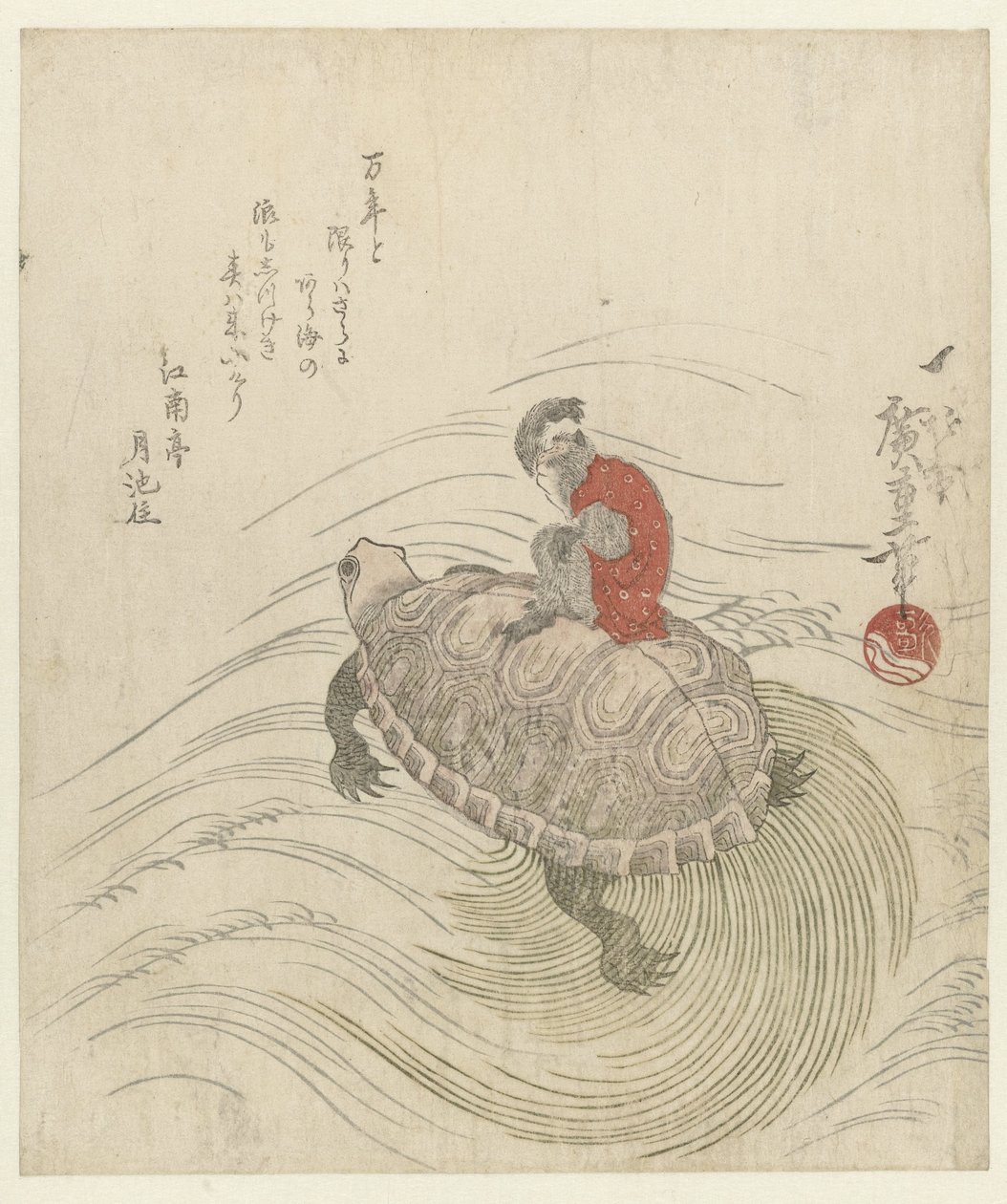 Majom és teknős alkotó: Hiroshige (I) , Utagawa