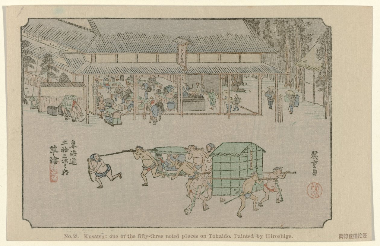 53. sz. Kusatsu: Tokaido ötvenhárom jeles helyének egyike, Hiroshige festette De Tôkaidô van Hiroshige (sorozat címe) Hiroshige no fude Tôkaidô (sorozat címe az objektumon) alkotó: Hiroshige (I) , Utagawa