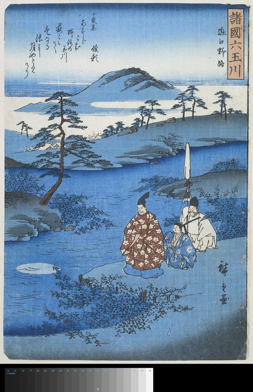 Noji, Omi megyében Omi Noji (cím az objektumon) Hat Jewel River különböző tartományokban (sorozat címe) Shokoku Mu Tamagawa (sorozat címe az objektumon) alkotó: Hiroshige (I) , Utagawa