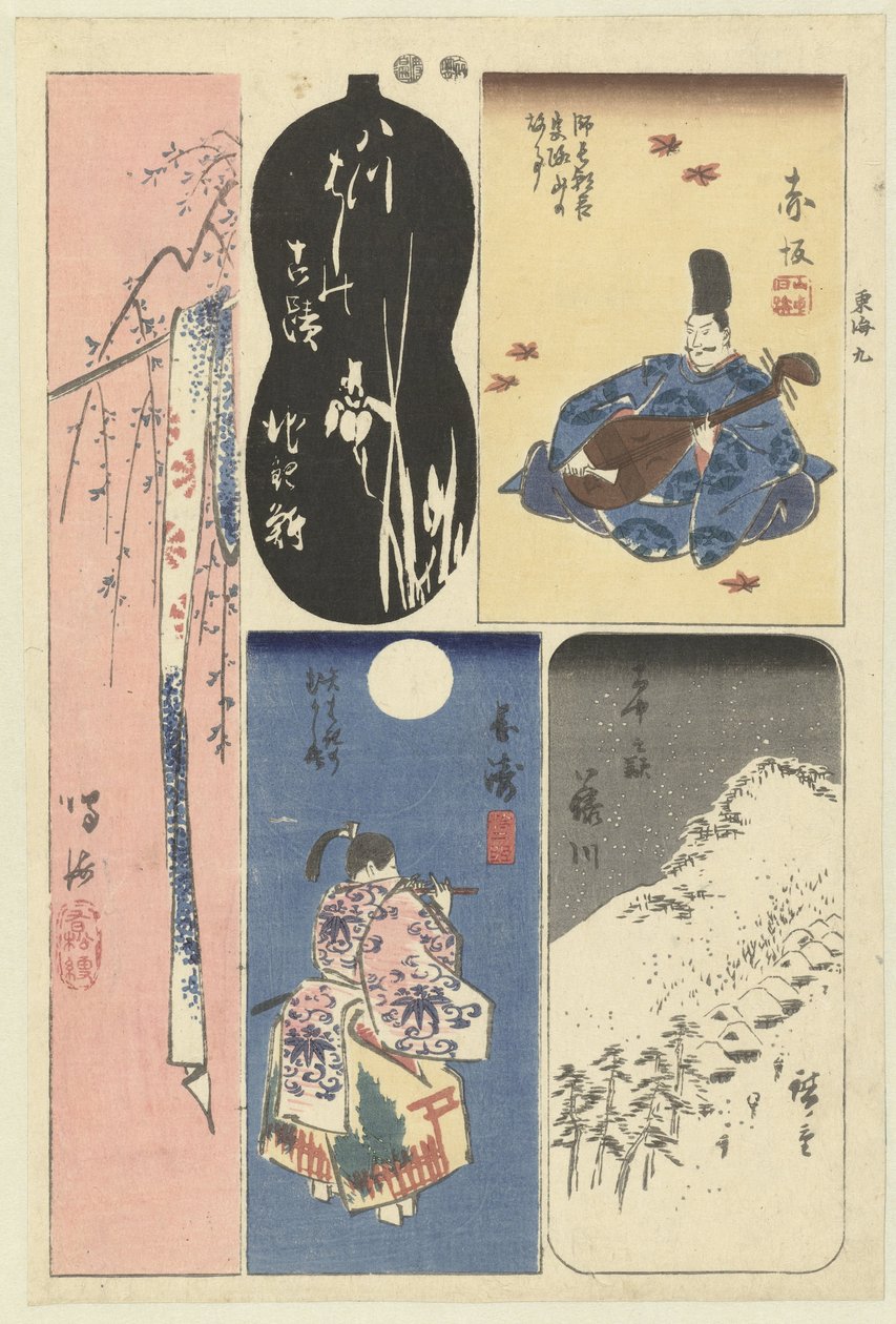 A Tokaido kilencedik száma Tokai Kyu (cím az objektumon) Kivágások a Tokaido-ból (sorozat címe) Tokaido harimaze zue (sorozat címe) alkotó: Hiroshige (I) , Utagawa