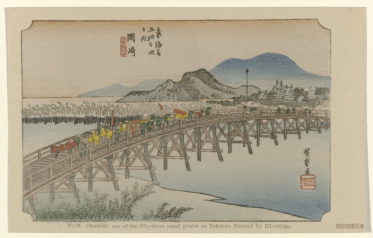 Okazaki No. 39. Okazaki: az ötvenhárom megjelölt hely egyike Tokaidón, Hiroshige festette (cím a tárgyon) De Tôkaidô van Hiroshige (sorozat címe) Hiroshige no fude Tôkaidô (sorozat címe az objektumon) alkotó: Hiroshige (I) , Utagawa