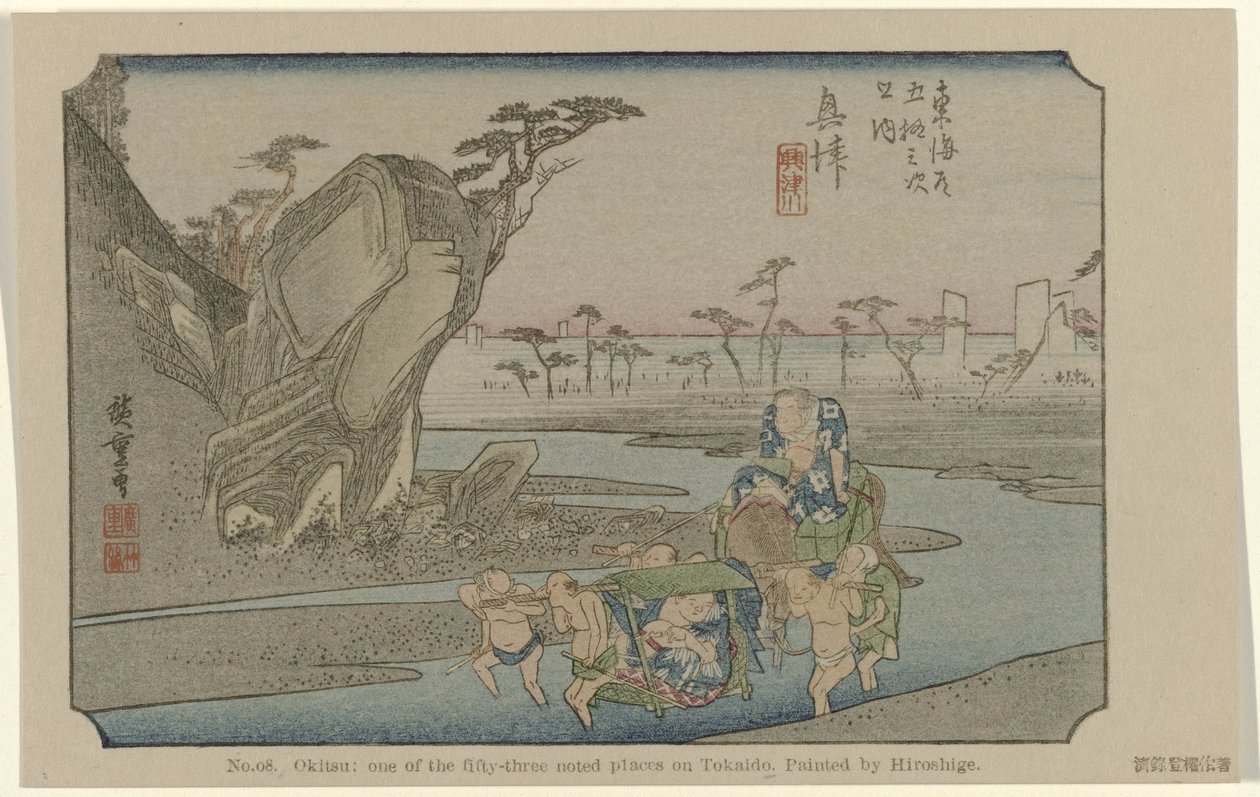 Okitsu No. 18. Okitsu: az ötvenhárom megjelölt hely egyike Tokaidón, Hiroshige festette (cím a tárgyon) De Tôkaidô van Hiroshige (sorozat címe) Hiroshige no fude Tôkaidô (sorozat címe az objektumon) alkotó: Hiroshige (I) , Utagawa