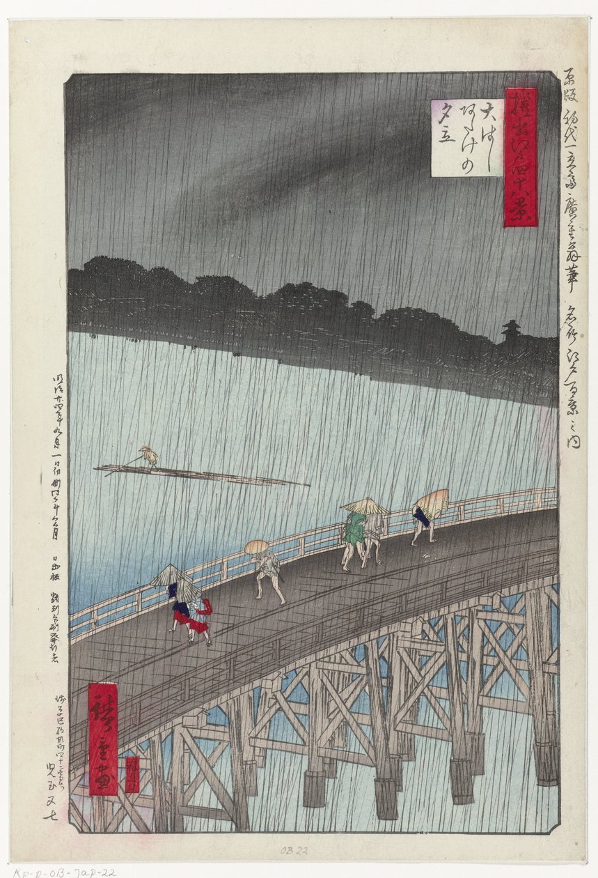 Váratlan eső az atakei nagy hídon Ohashi Atake no yudachi (cím a tárgyon) Válogatás az Edo 48 nézetéből (sorozat címe) Senshutsu Edo yonjuhakkei (sorozat címe az objektumon) alkotó: Hiroshige (I) , Utagawa