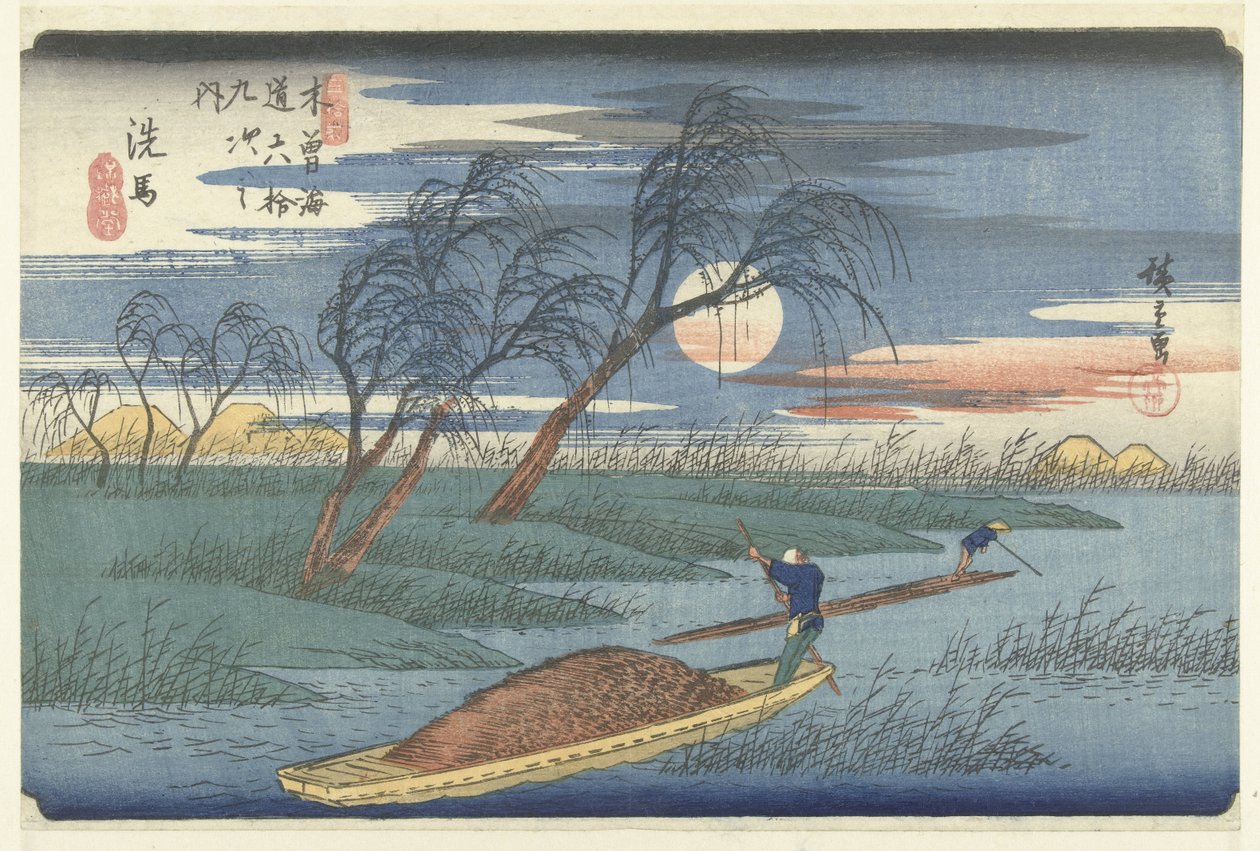 Seba (vérhang CT) De 69 s sound s van de basic nyitás (serie s earth tee) Alapvető nyitó fokozat Rokujukyu legközelebb alkotó: Hiroshige (I) , Utagawa