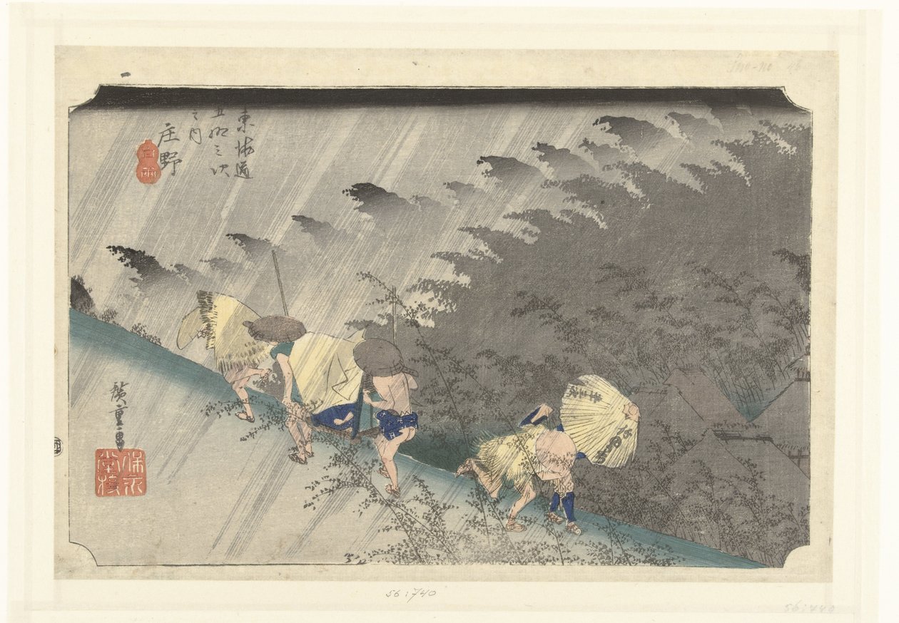 S és RT Shono, Hakuu 53 s tokaido gojusan szomszéd ház alkotó: Hiroshige (I) , Utagawa