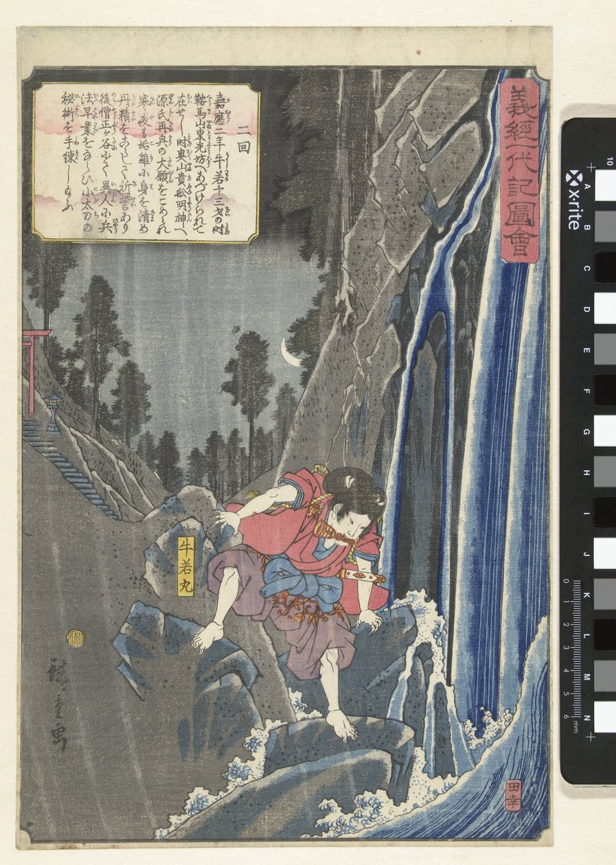 Ushiwakamaru a vízesésnél Képek Yoshitsune életéből (sorozat címe) Yoshitsune ichidaiki zue (sorozat címe az objektumon) alkotó: Hiroshige (I) , Utagawa