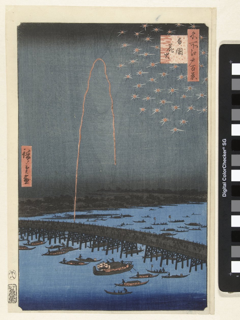 Tűzijáték a Ryogoku hídnál Ryogoku hanabi (cím a tárgyon) Száz híres arc az Edo-n (sorozat címe) Meisho Edo hyakkei (cím a tárgyon) alkotó: Hiroshige (I) , Utagawa