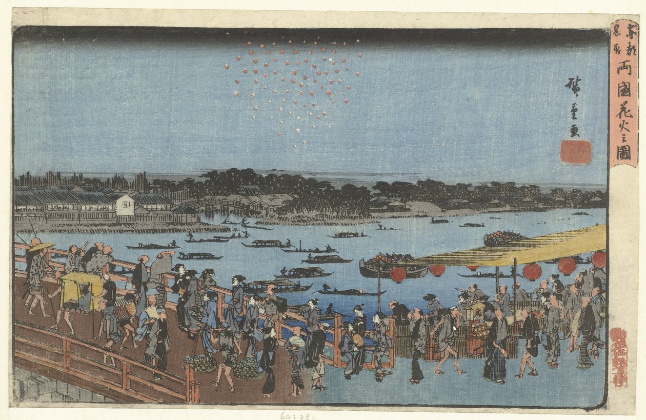 Tűzijáték a Ryogoku hídnál Ryogoku Bashi no hanabi no zu (cím a tárgyon) Híres helyek a keleti fővárosban (sorozat címe) Toto meisho (sorozat címe az objektumon) alkotó: Hiroshige (I) , Utagawa