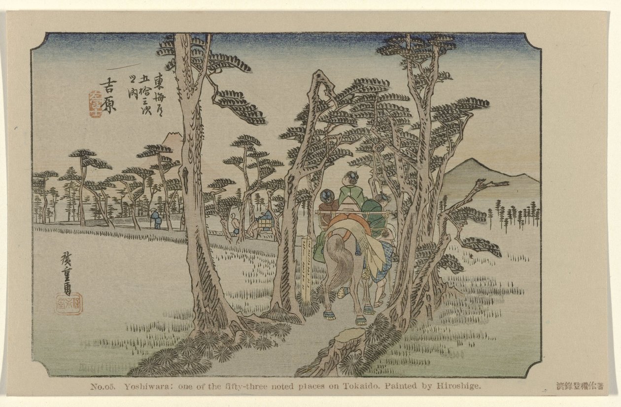 Yoshiwara No. 15. Yoshiwara: egyike az ötvenhárom jegyzett helynek Tokaidón, Hiroshige festette (cím a tárgyon) De Tôkaidô van Hiroshige (sorozat címe) Hiroshige no fude Tôkaidô (sorozat címe az objektumon) alkotó: Hiroshige (I) , Utagawa