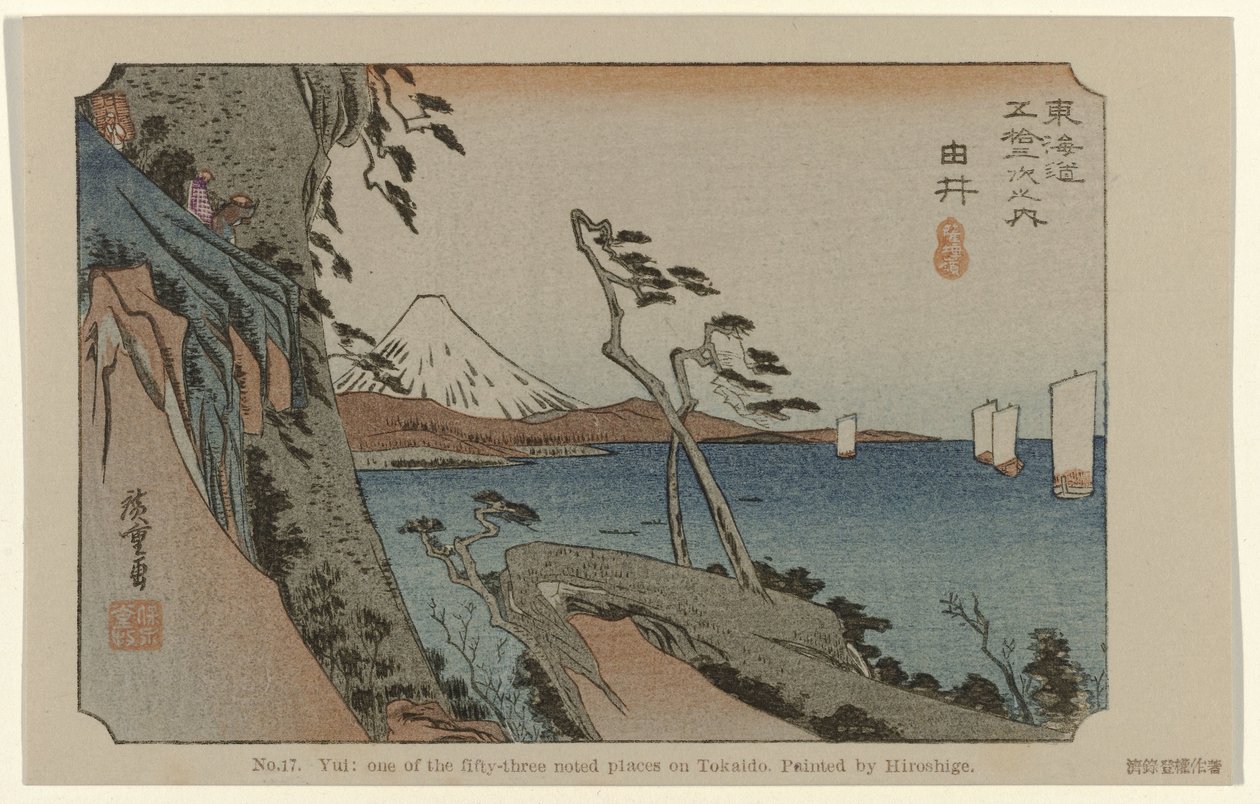Yui No. 17. Yui: az ötvenhárom megjelölt hely egyike Tokaidón, Hiroshige festette (cím a tárgyon) De Tôkaidô van Hiroshige (sorozat címe) Hiroshige no fude Tôkaidô (sorozat címe az objektumon) alkotó: Hiroshige (I) , Utagawa