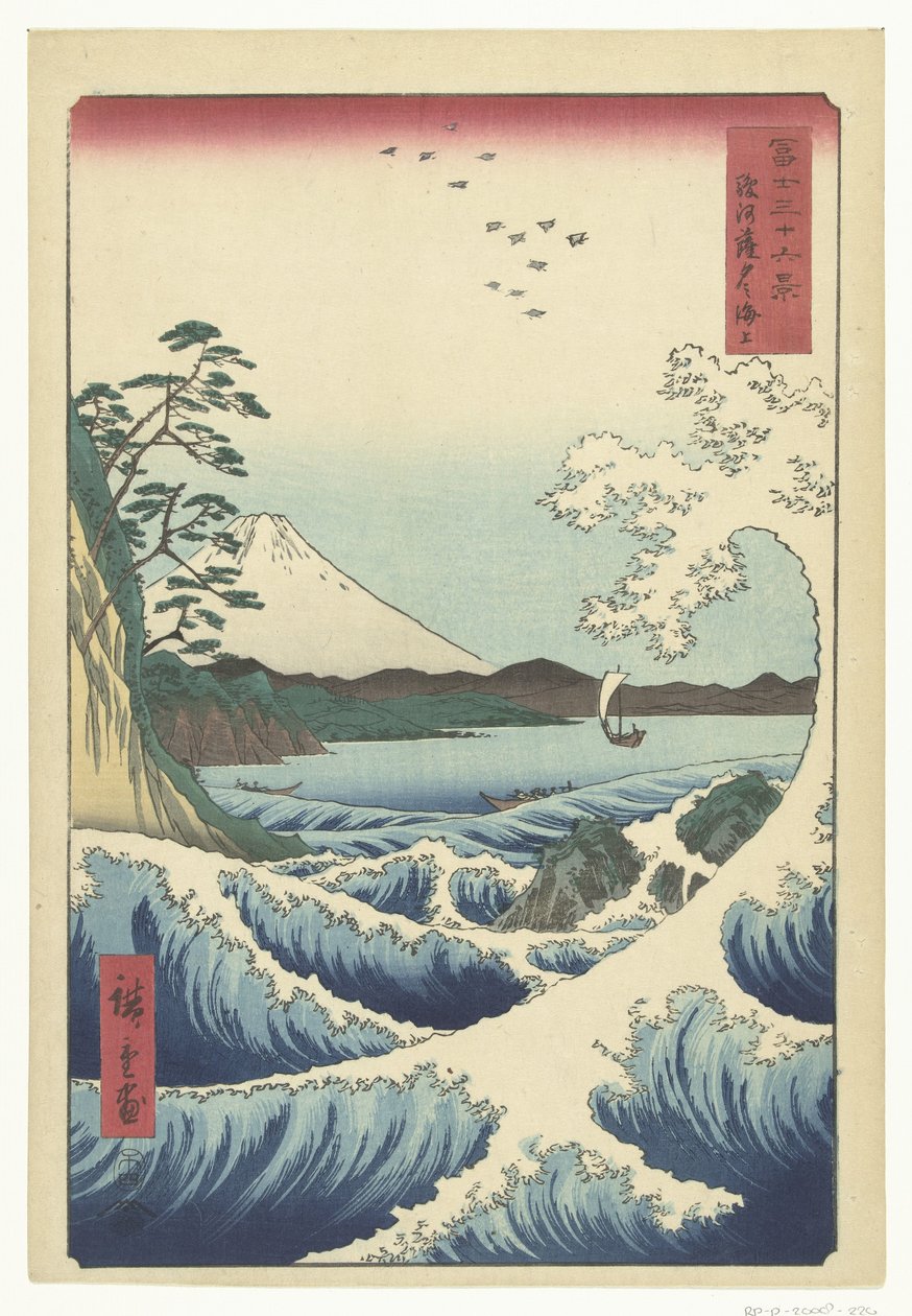 Tengeri táj Satta-ban, Suruga tartományban Suruga Satta no kaijo (cím a tárgyon) 36 kilátás a Fuji-hegyről (sorozat címe) Fuji sanjurokkei (sorozat címe az objektumon) alkotó: Hiroshige (I) , Utagawa