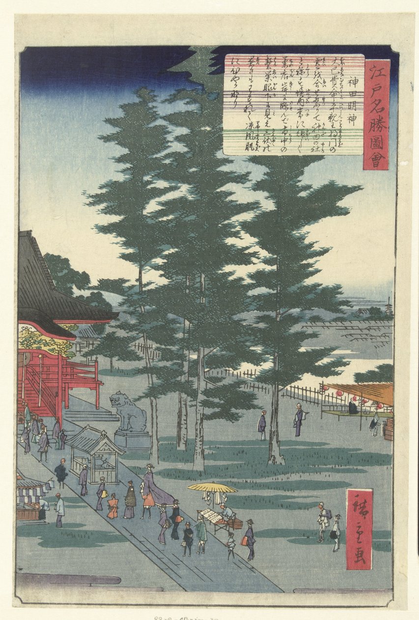 A Kanda Myojin templom Kanda Myojin (cím az objektumon) Képek Edo híres helyeiről (sorozat címe) Edo meisho zue alkotó: Hiroshige (II) , Utagawa