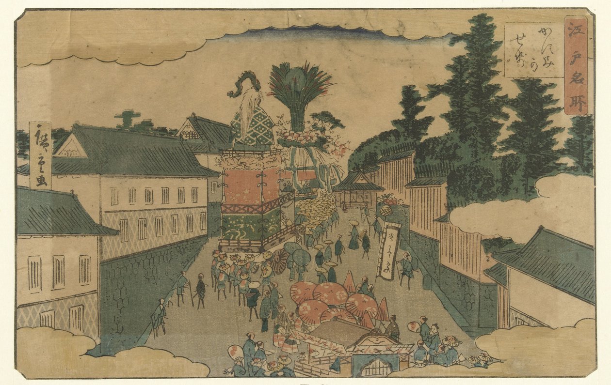 Felvonulás Kasumigasekiben Híres helyek Edóban (sorozat címe) Edo meisho (sorozat címe az objektumon) alkotó: Hiroshige (II) , Utagawa