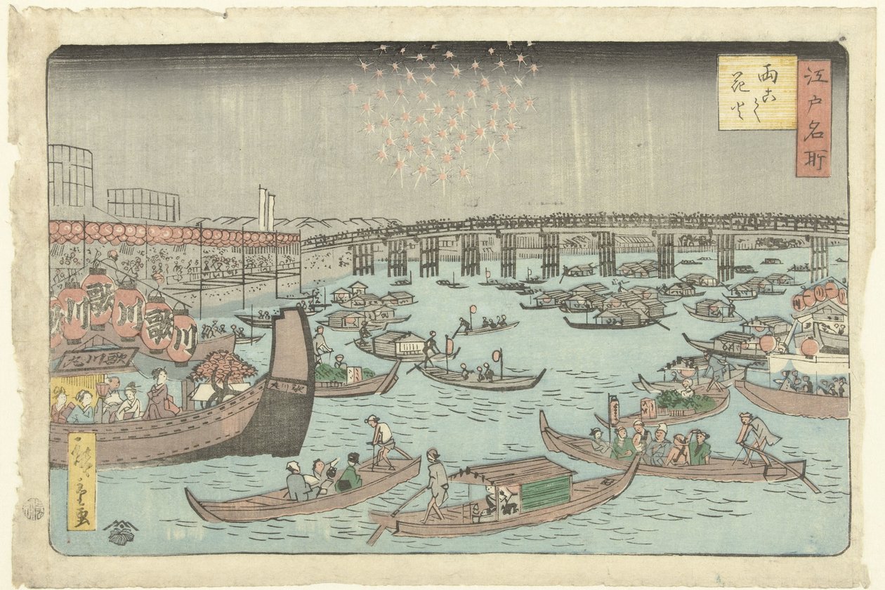 Tűzijáték a Ryogokuban Ryogoku hanabi (cím a tárgyon) Híres helyek Edóban (sorozat címe) Edo meisho (sorozat címe az objektumon) alkotó: Hiroshige (II) , Utagawa