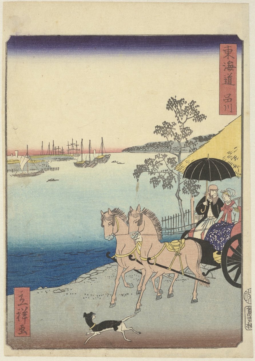 Nyugati pár kocsiban Shinagawa (cím az objektumon) Tokaido (sorozat címe az objektumon) alkotó: Hiroshige (II) , Utagawa