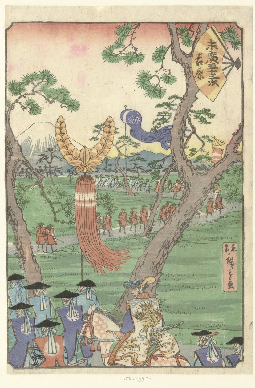 Yoshiwara (cím a tárgyon) De 53 állomás op een waaier (sorozat címe) Suehiro gojusan tsugi (sorozat címe az objektumon) alkotó: Hiroshige (III) , Utagawa