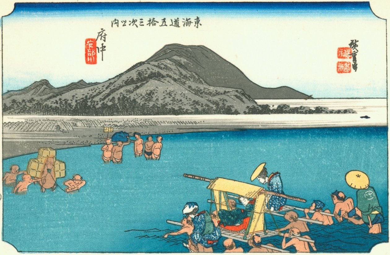 F u ki alkotó: Hiroshige