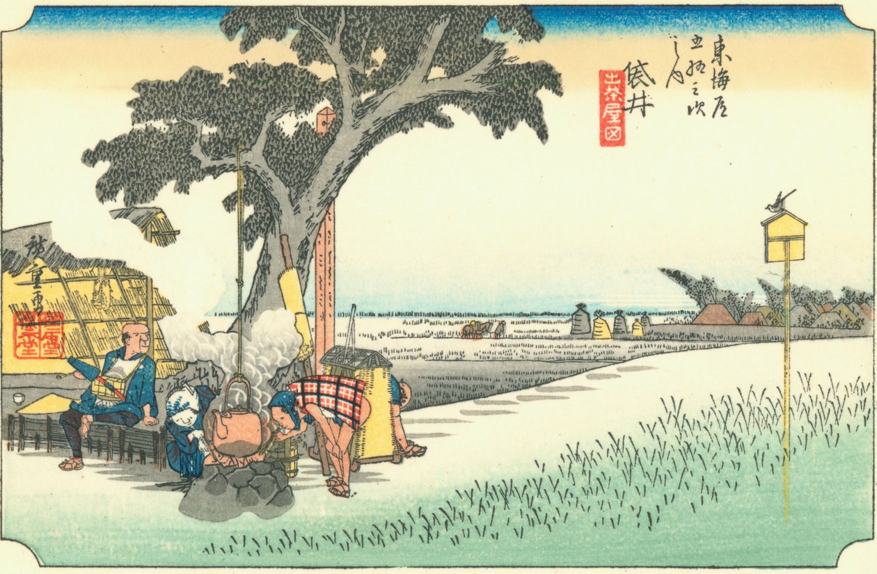 Fukuroi alkotó: Hiroshige
