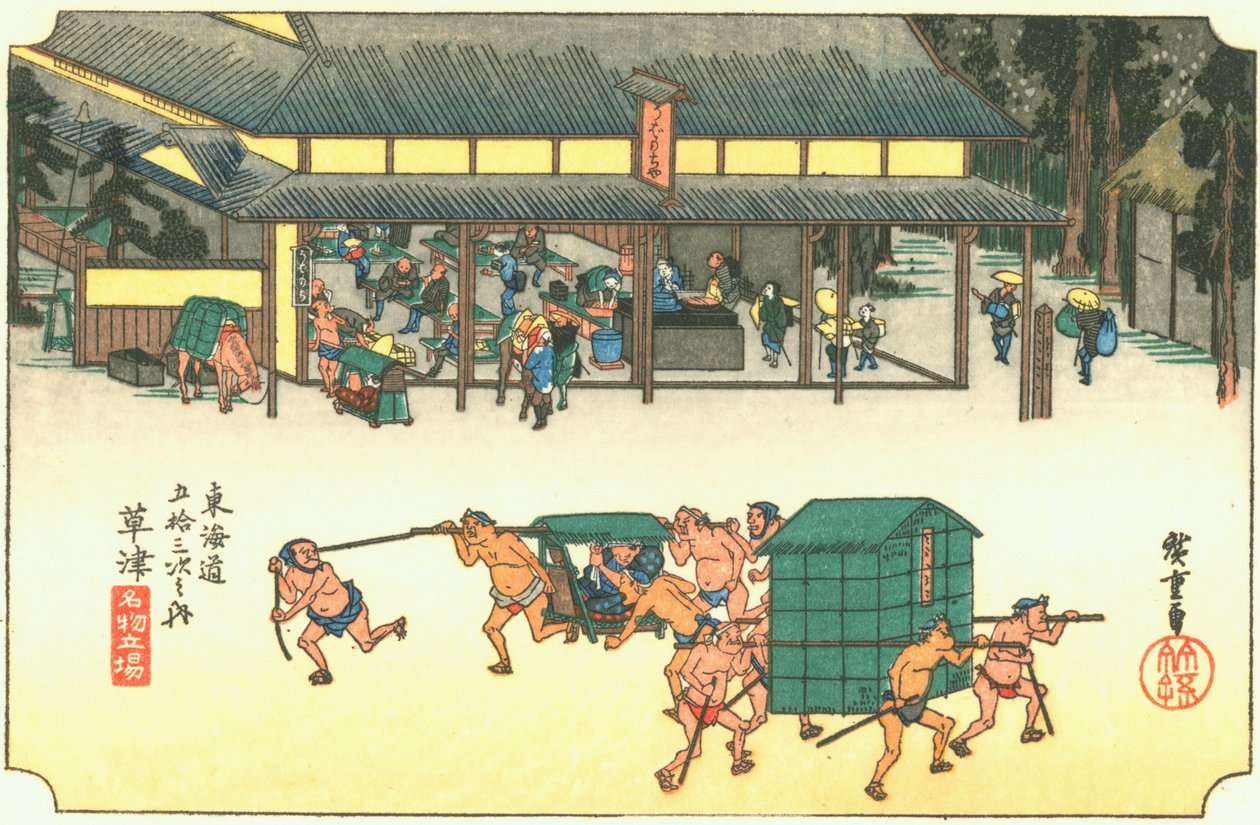 Kusatsu alkotó: Hiroshige