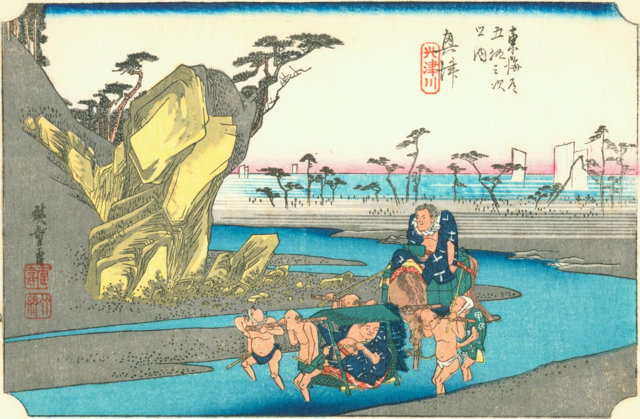 Okitsu alkotó: Hiroshige