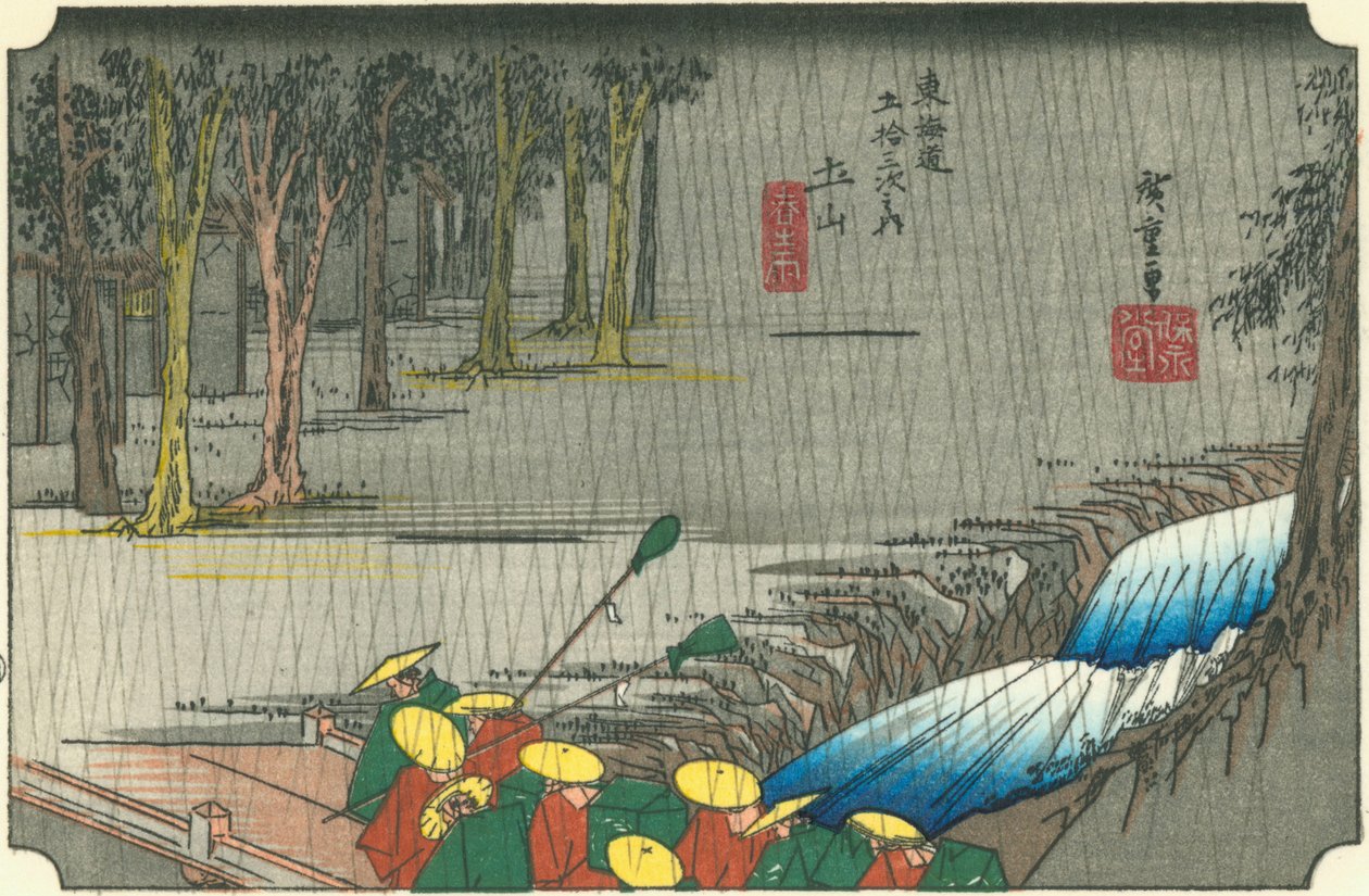 Tsuchiyama alkotó: Hiroshige