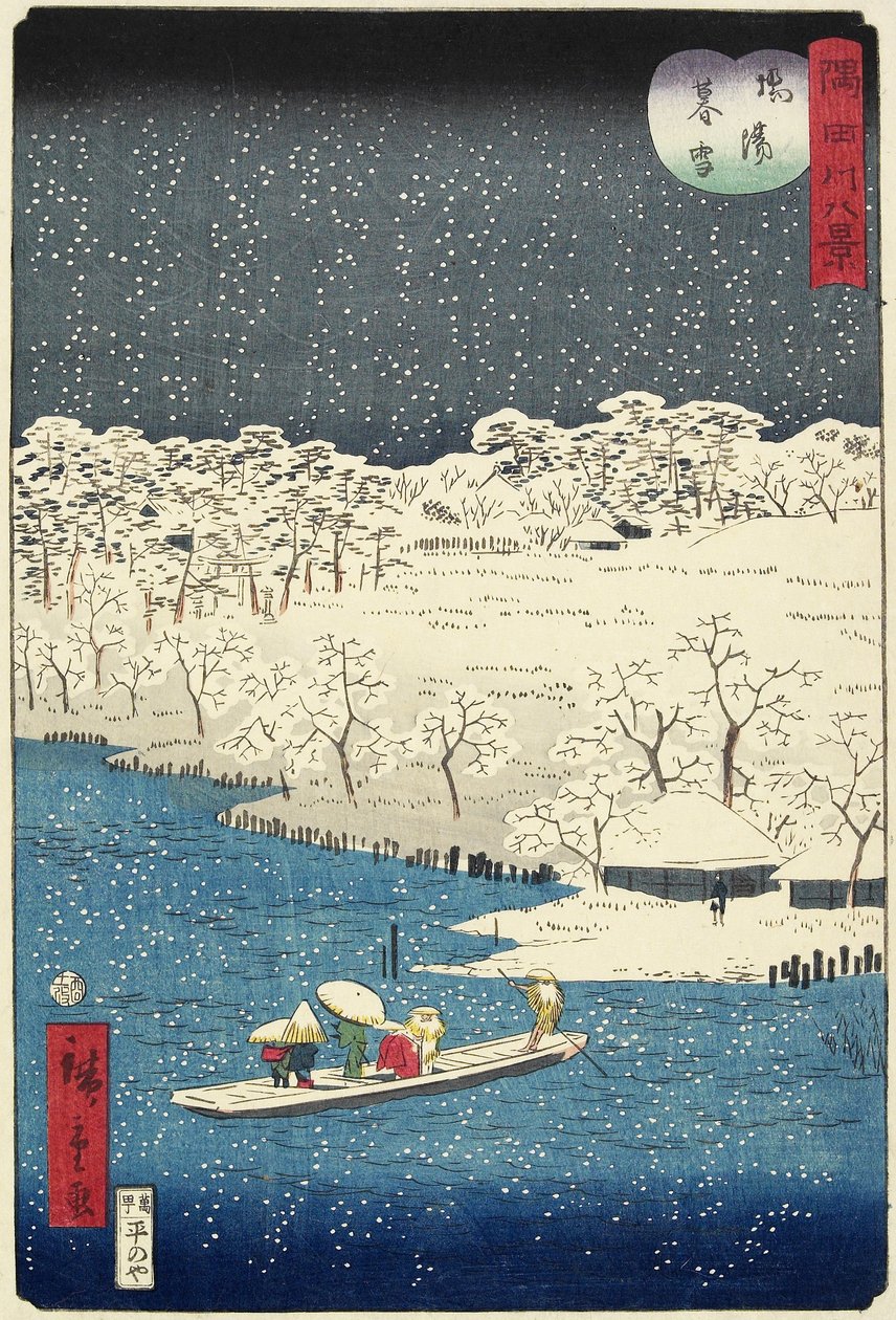 Esti hó Hashibában, 1861. november alkotó: Hiroshige II