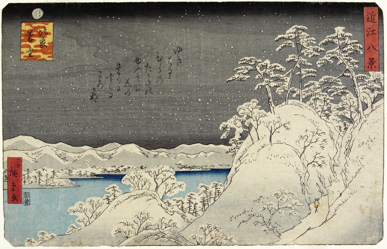 Esti havazás a Hira-hegyen, 1859. január alkotó: Hiroshige II