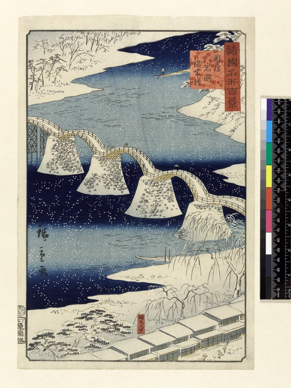 Kintai híd a hóban, a 