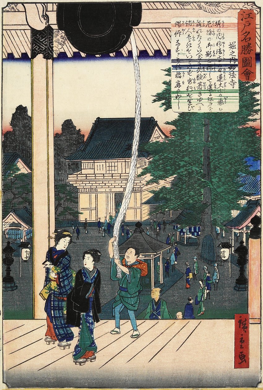 Myo_ho_ji mpe, ki a porból, 1862. év alkotó: Hiroshige II