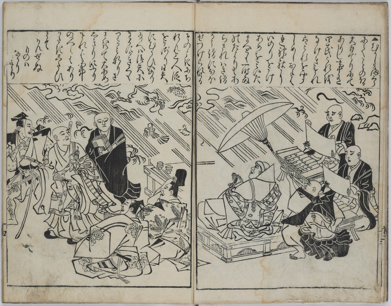 Japán festmények gyűjteménye (Yamato e-zukushi) alkotó: Hishikawa Moronobu