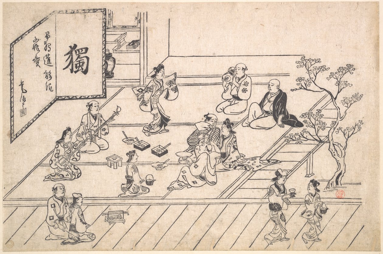 Belső jelenet Josivarában alkotó: Hishikawa Moronobu