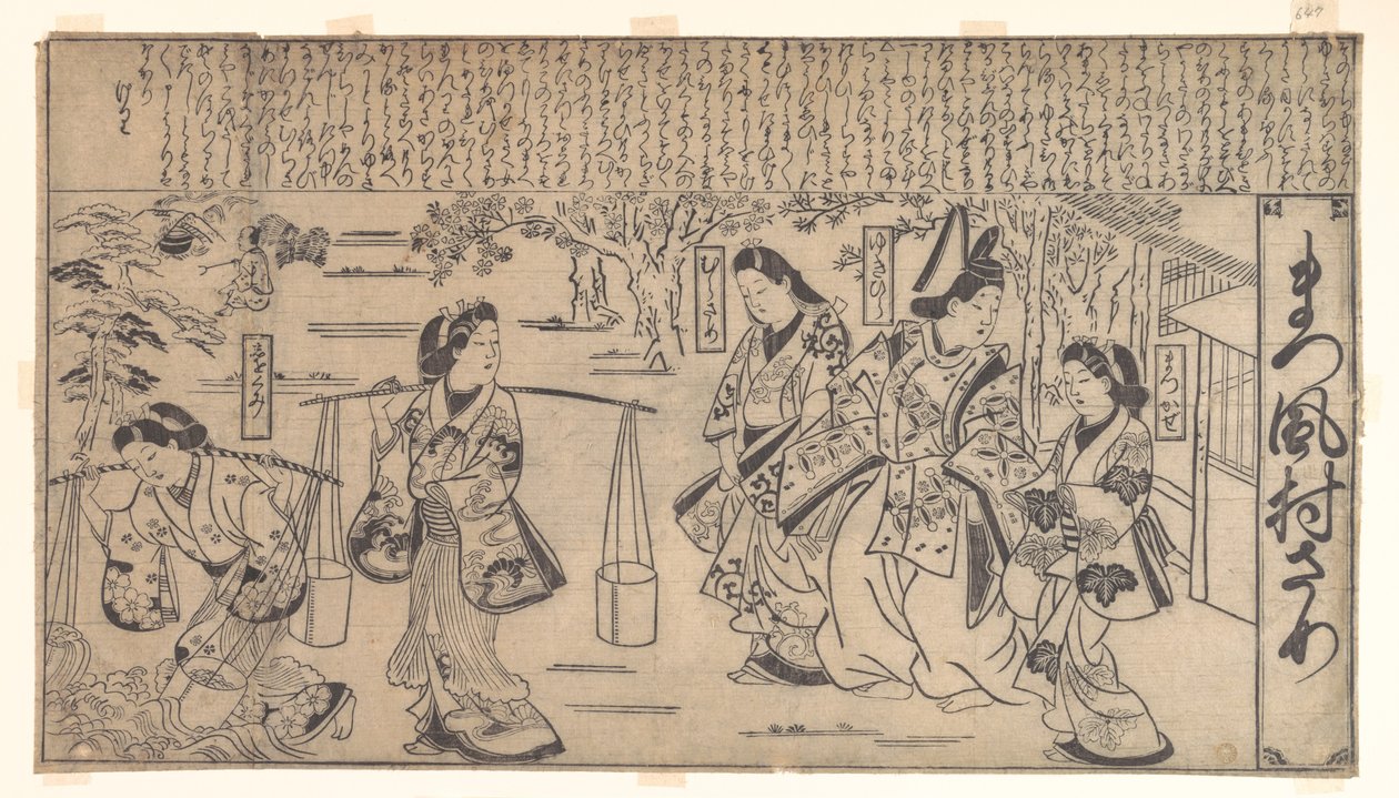 Matsukaze Murasame alkotó: Hishikawa Moronobu