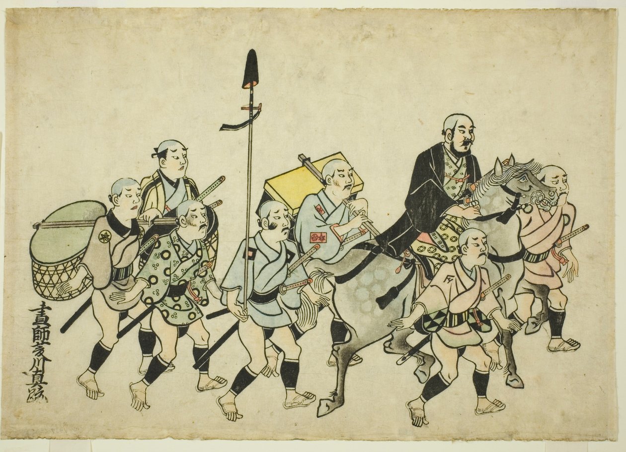 Egy Daimyo felvonulása alkotó: Hishikawa Moronobu