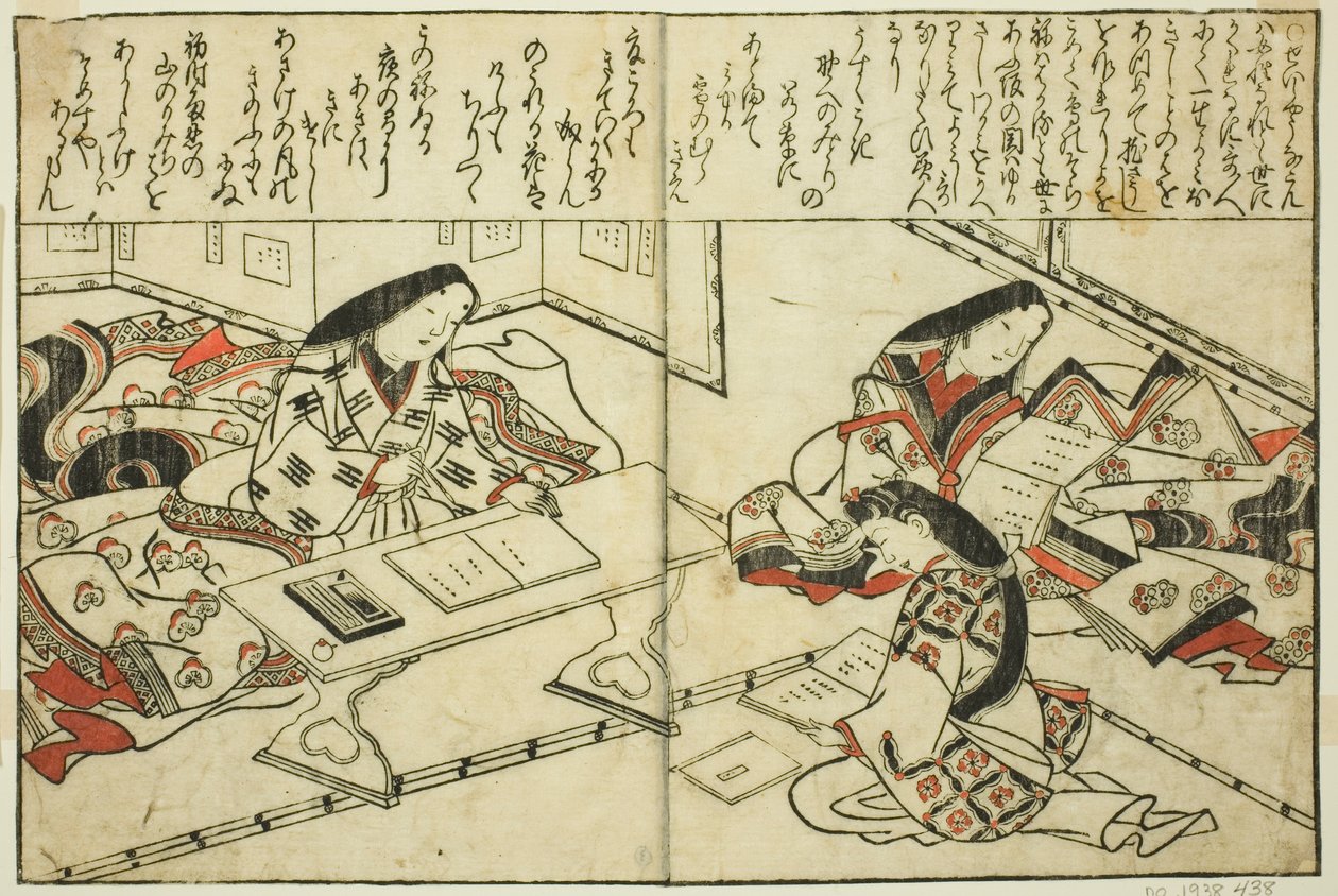 Sei Shonagon, a "Szépségek képeinek gyűjteménye (Bijin e-zukushi)" című illusztrált könyvből alkotó: Hishikawa Moronobu