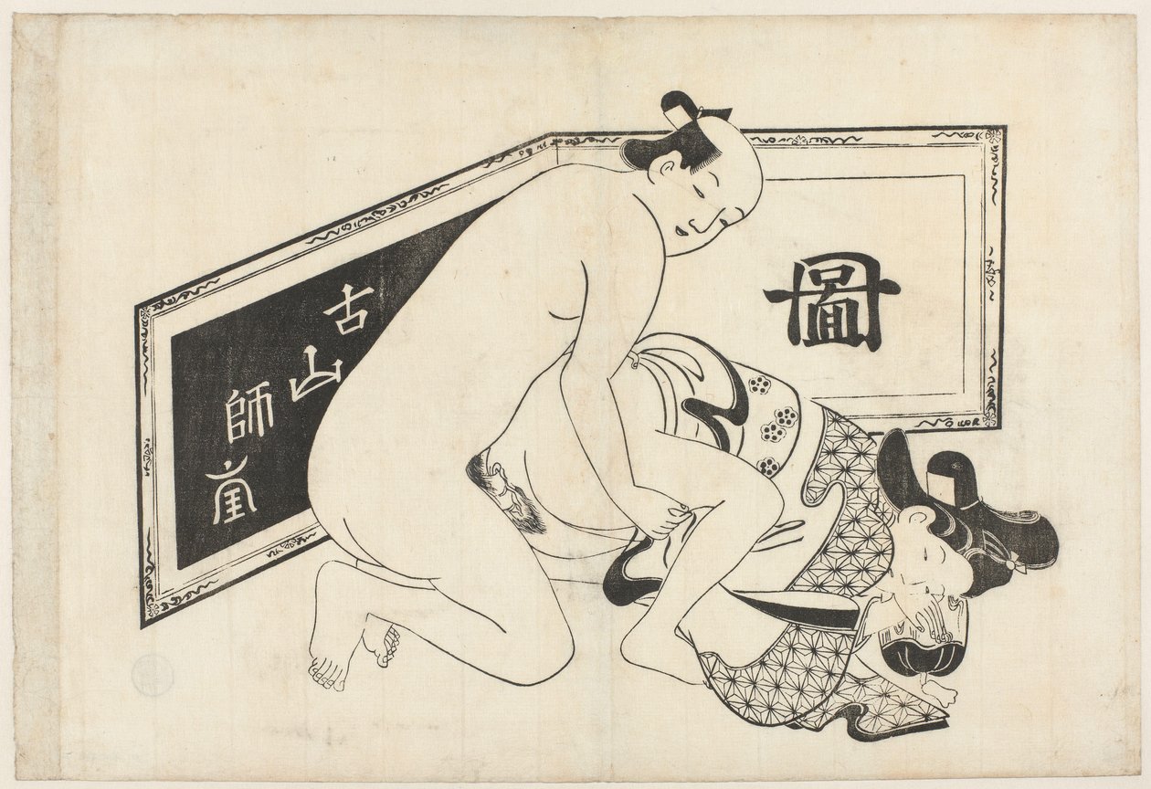 Erotikus műsor alkotó: Hishikawa Moroshige (attributed to)